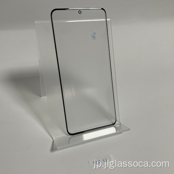 Samsung Galaxy S20 Edge to Edge Glassスクリーン
